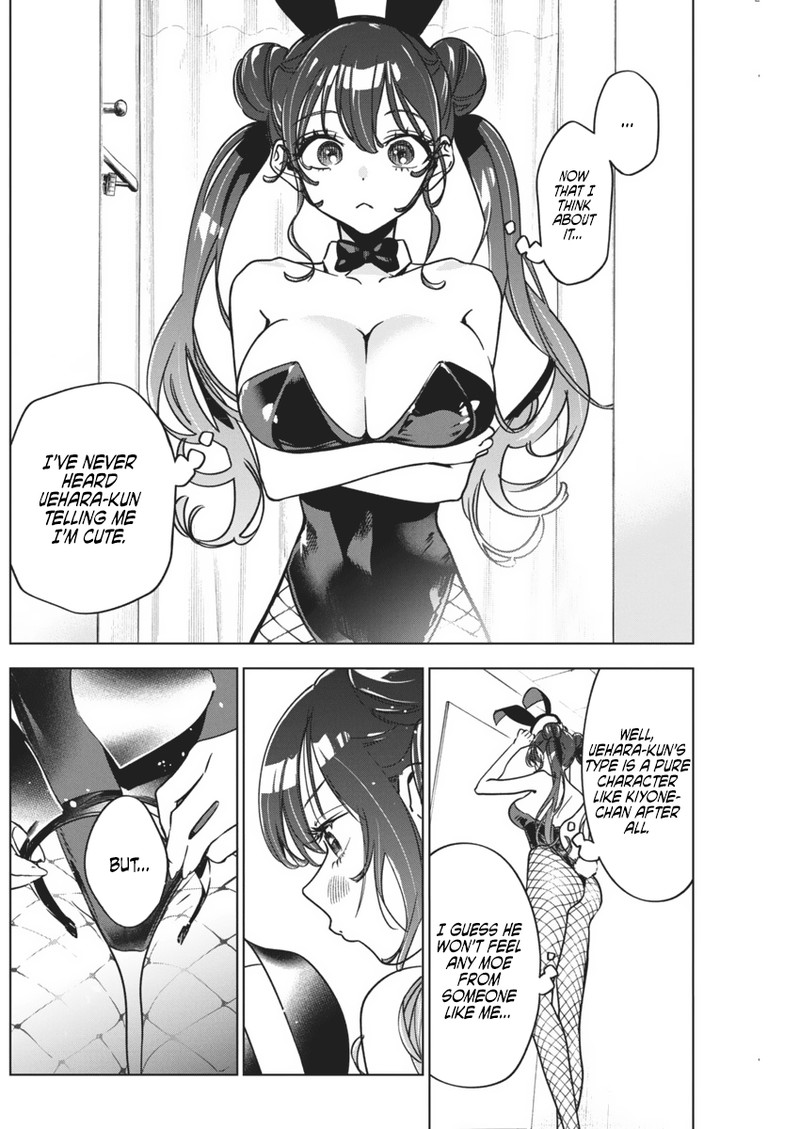 Now That We Draw - Chapter 15 - Surprise Attack image 13